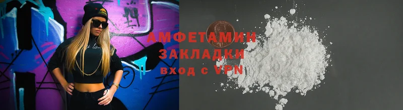 Amphetamine Premium  купить наркотики сайты  Грязи 