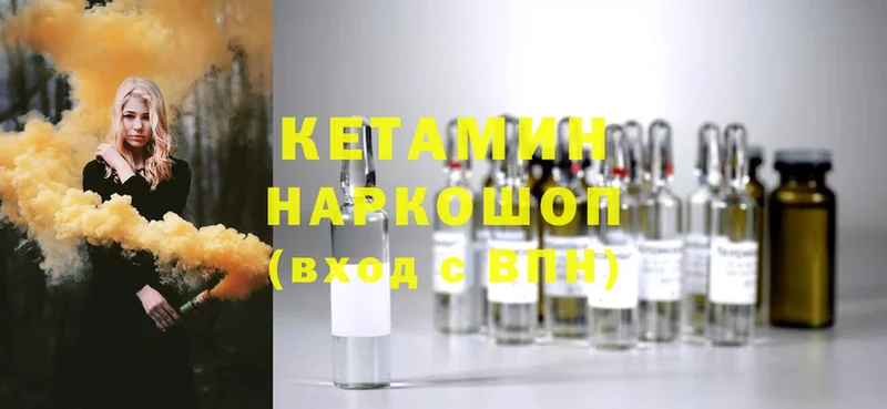 купить   Грязи  Кетамин ketamine 